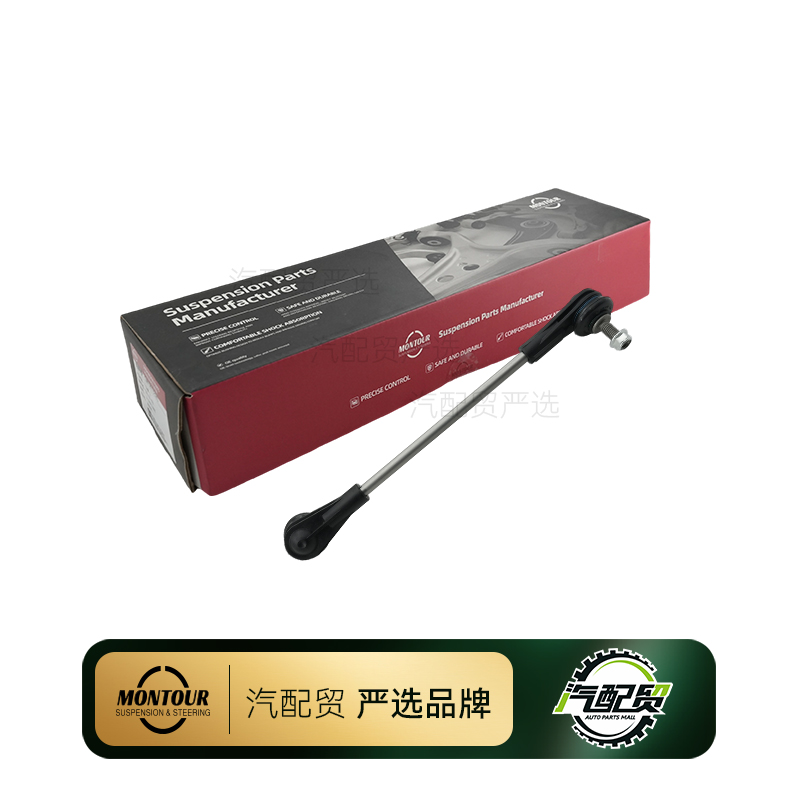 Recommended Product