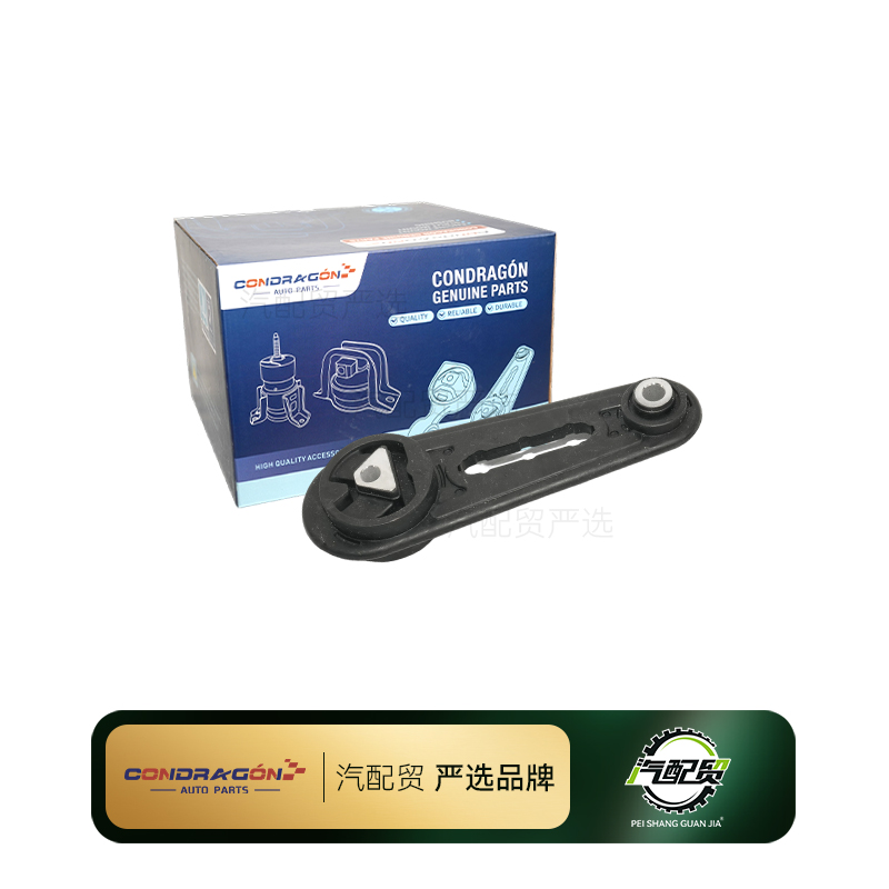 Recommended Product