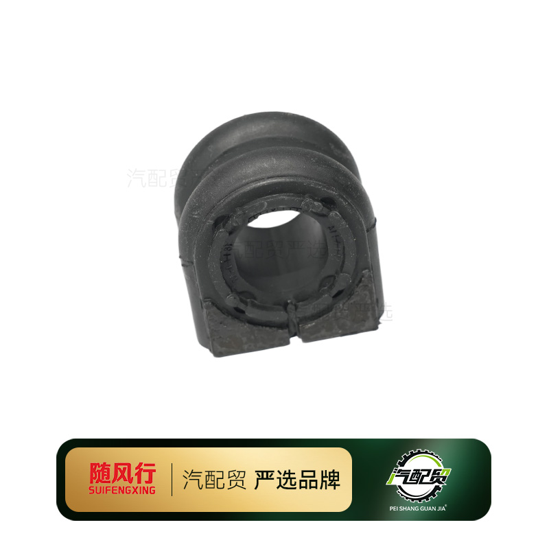 Recommended Product