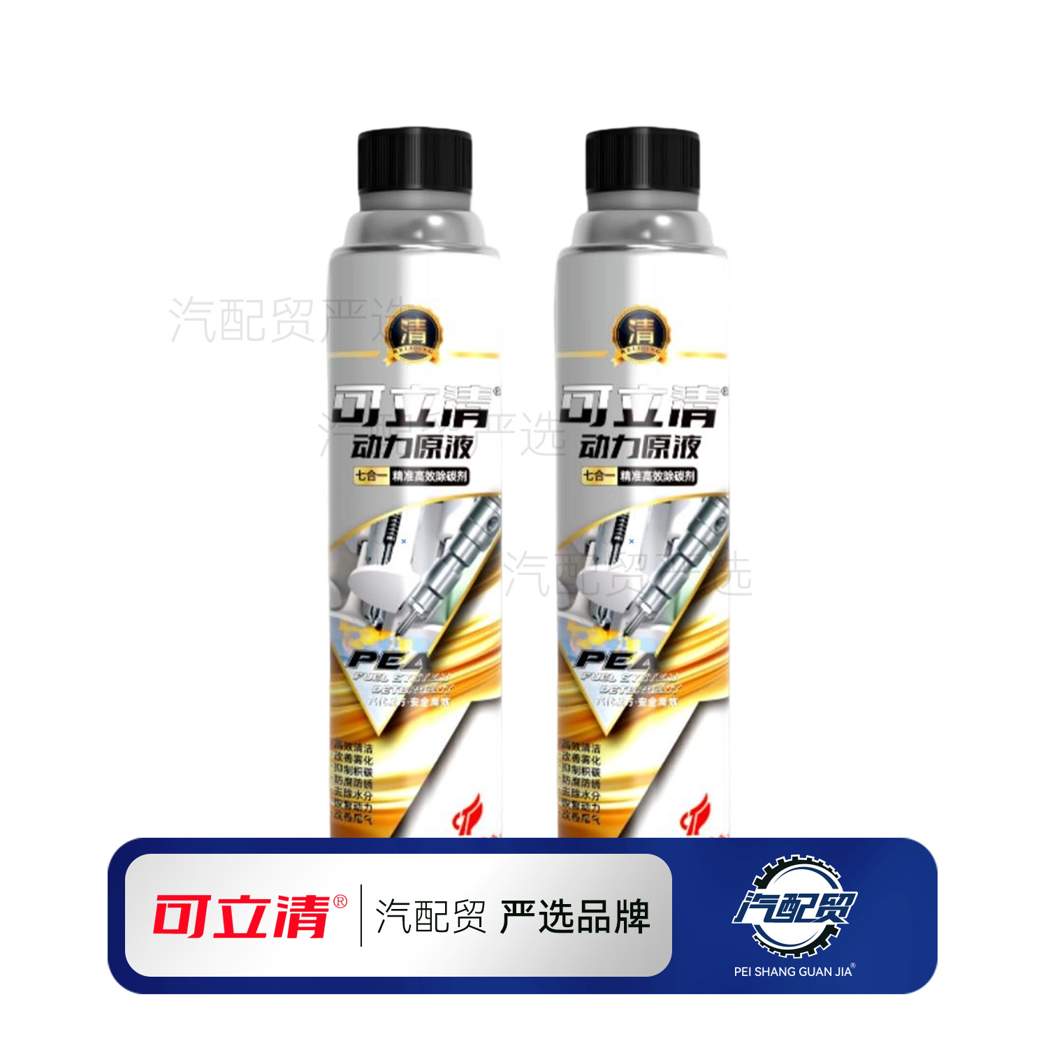 Recommended Product