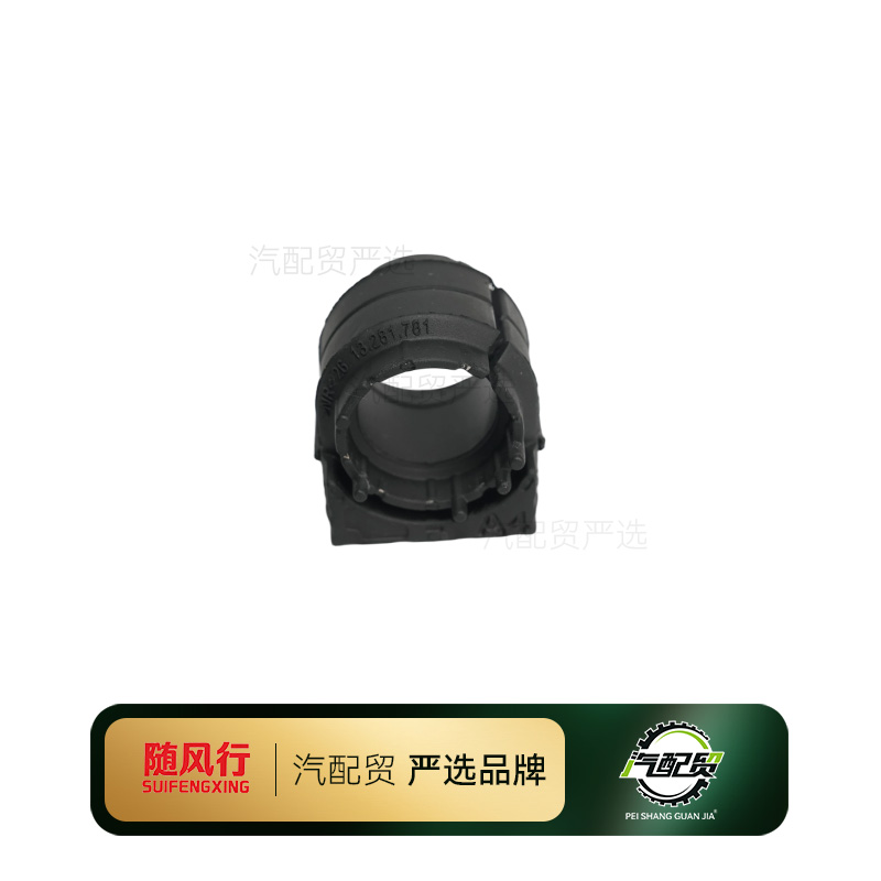 Recommended Product