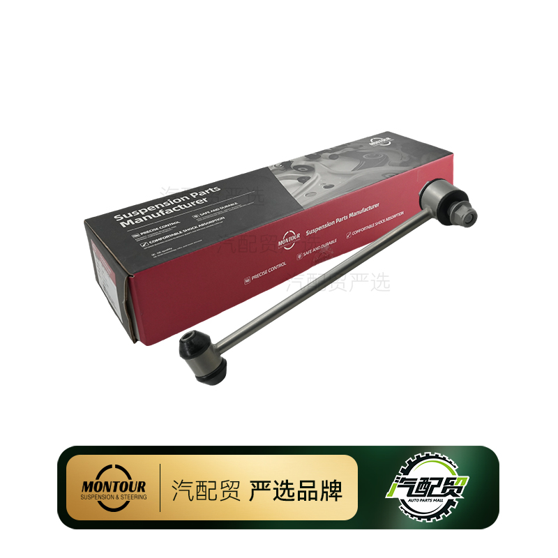 Recommended Product
