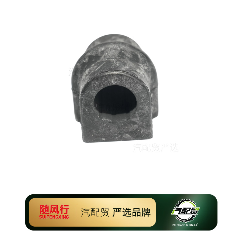 Recommended Product