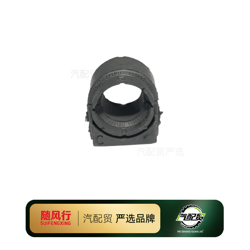 Recommended Product