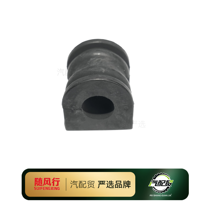 Recommended Product