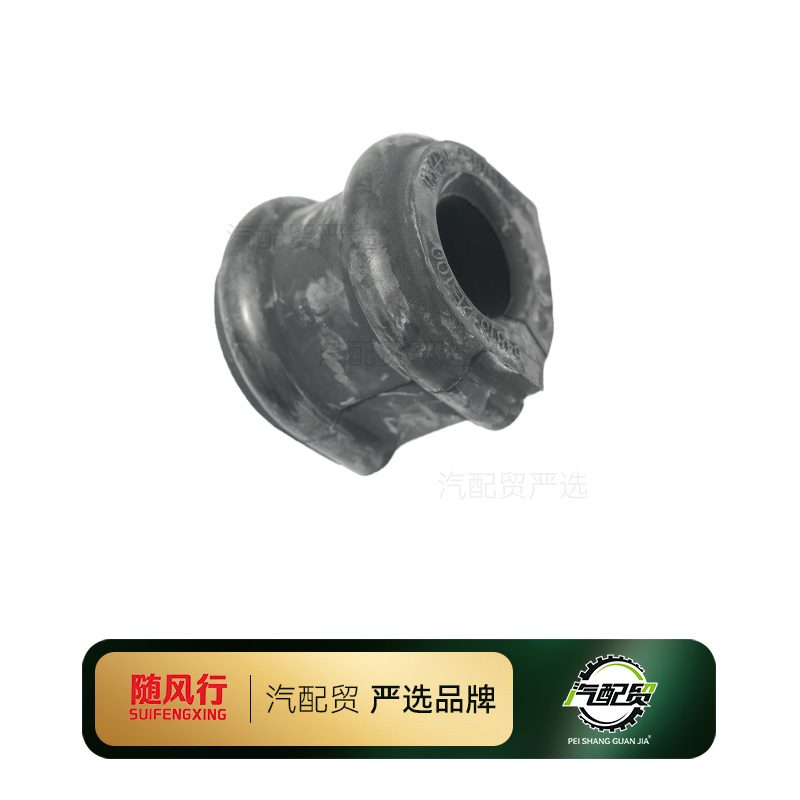 Recommended Product