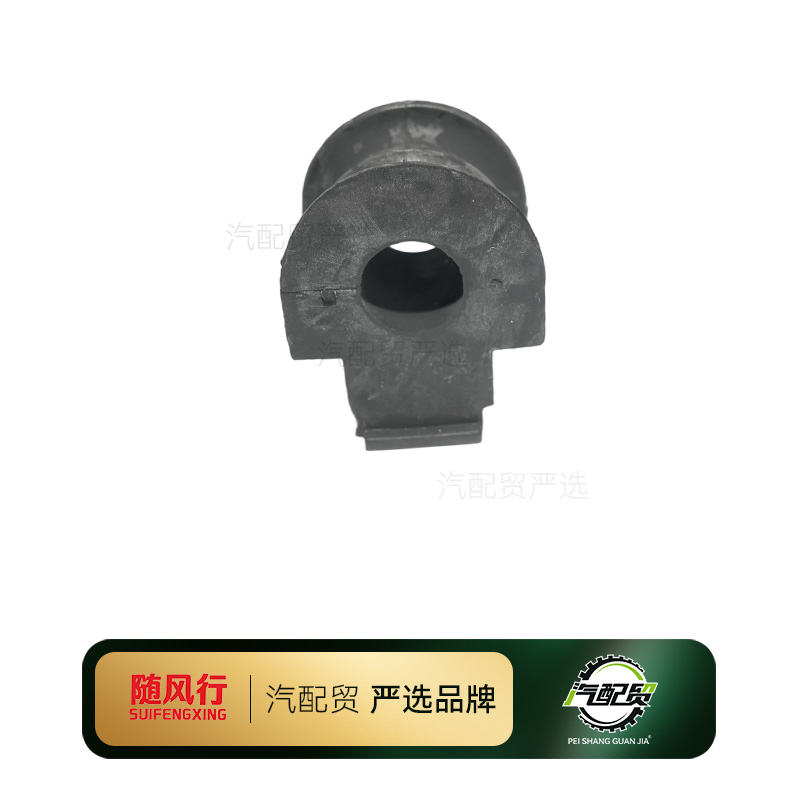 Recommended Product