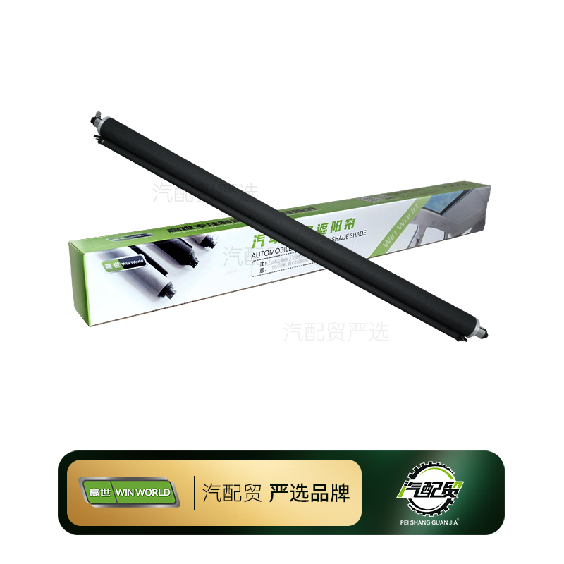 Recommended Product
