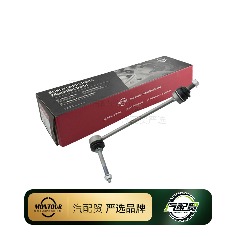 Recommended Product