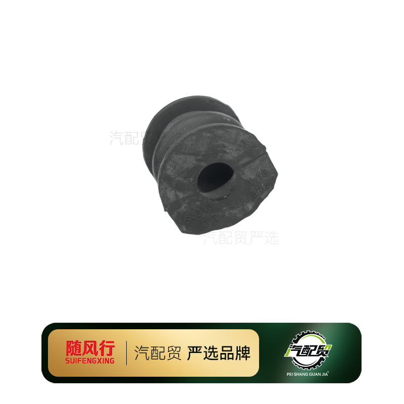 Recommended Product