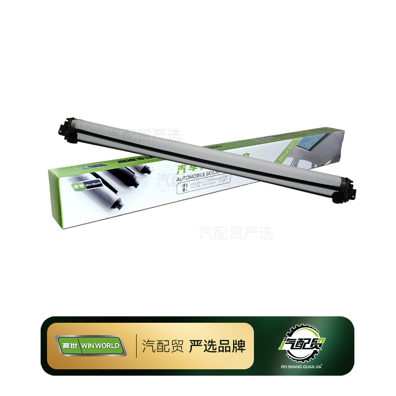 Recommended Product
