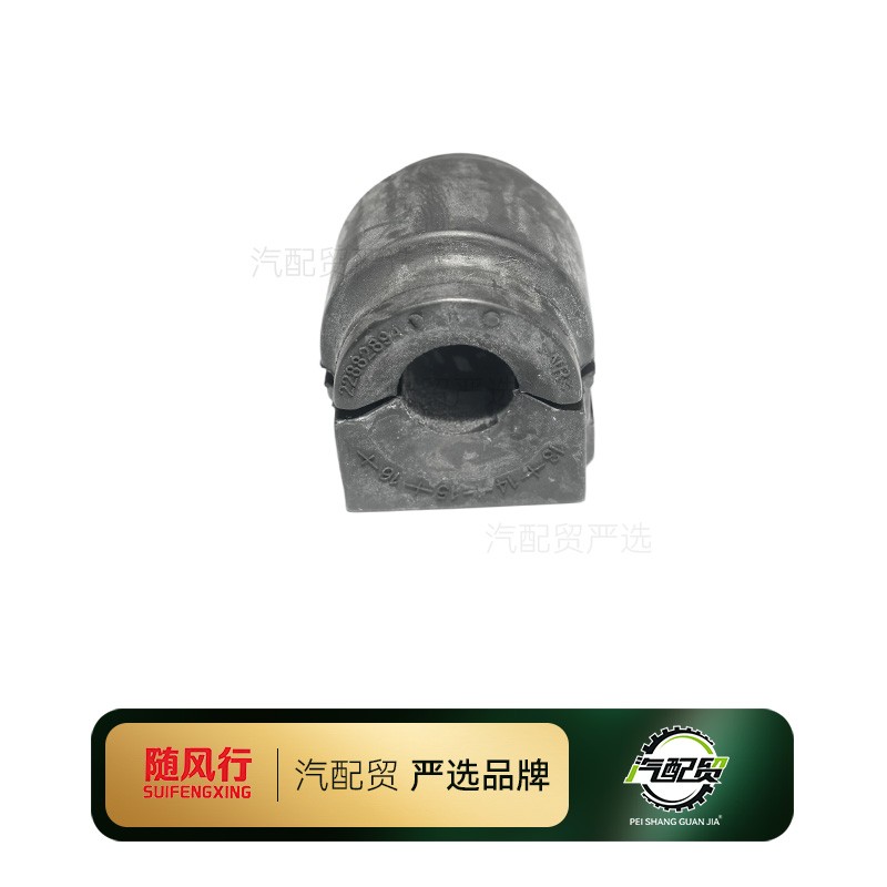 Recommended Product