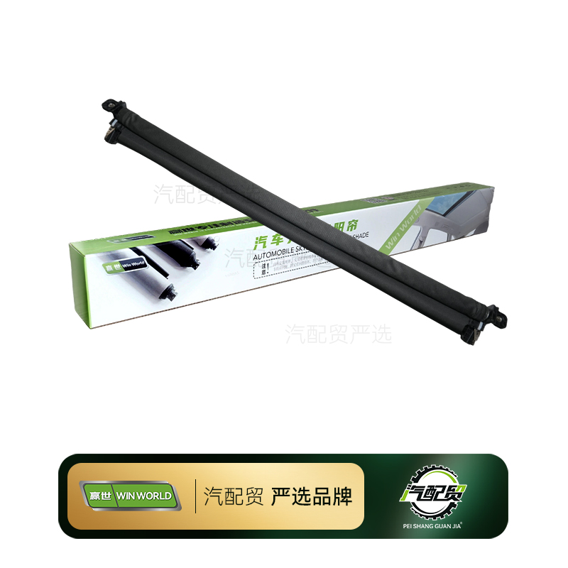Recommended Product