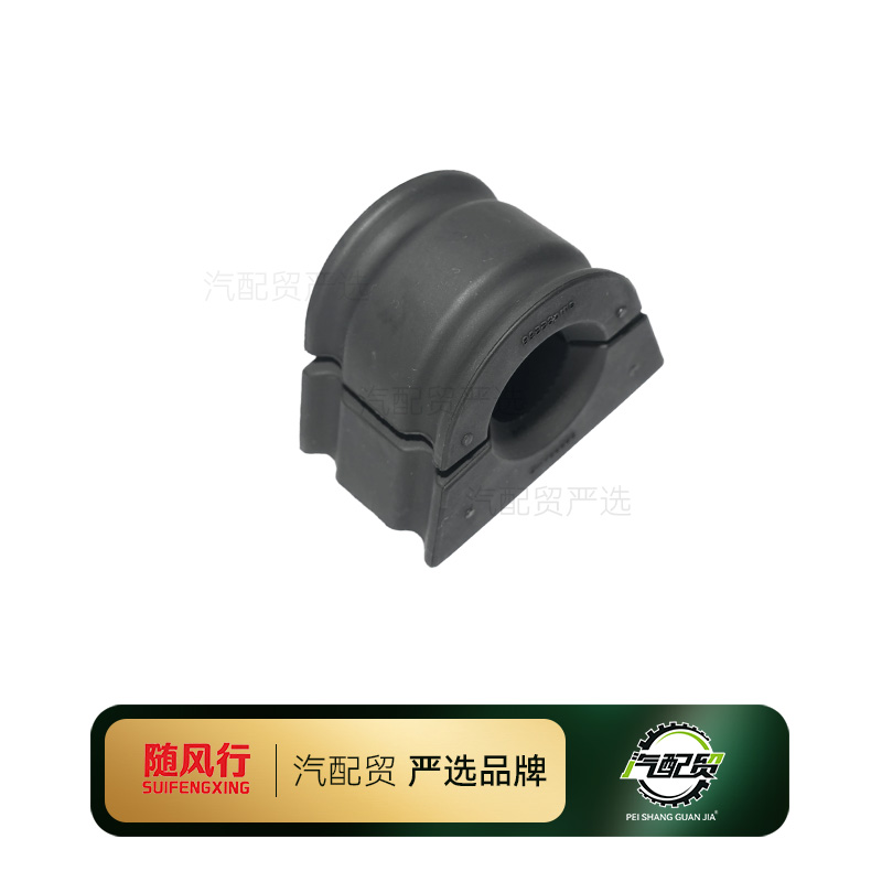 Recommended Product