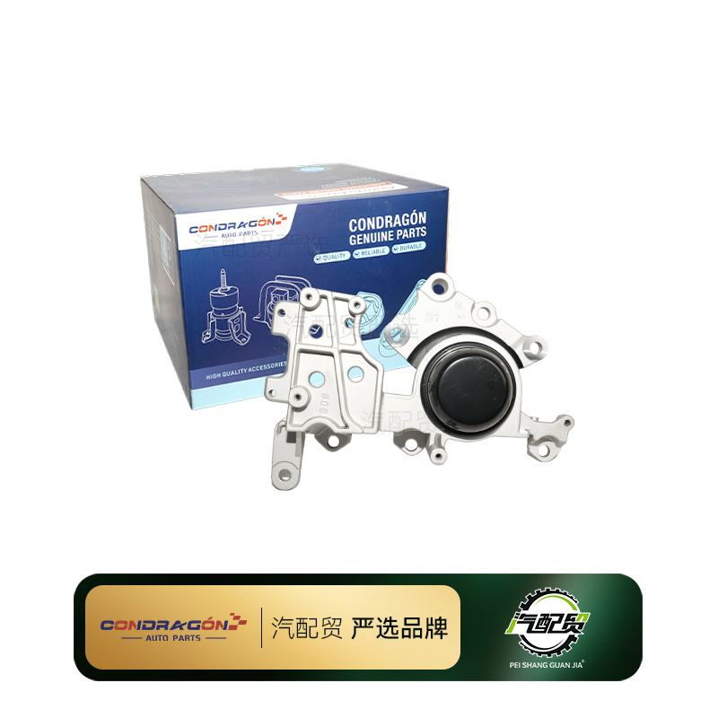 Recommended Product