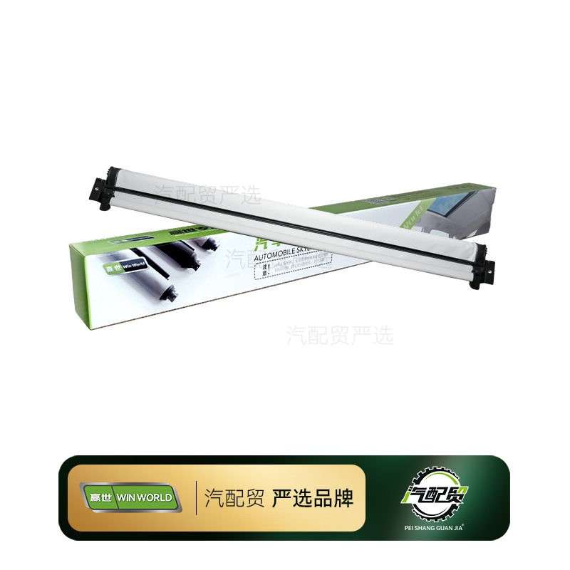 Recommended Product