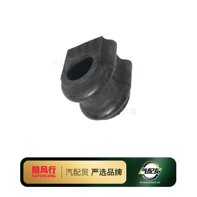 Recommended Product