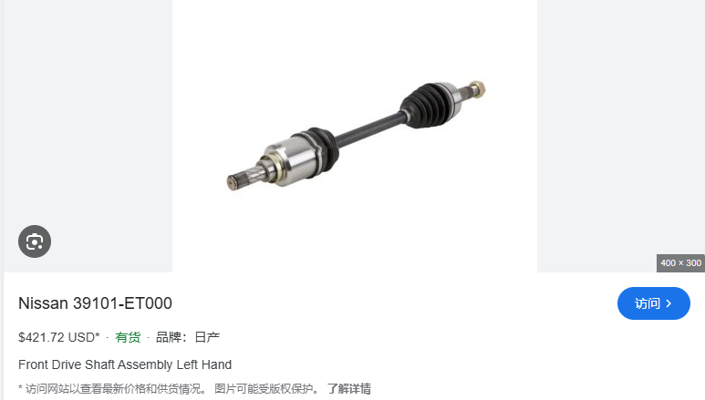 Recommended Product