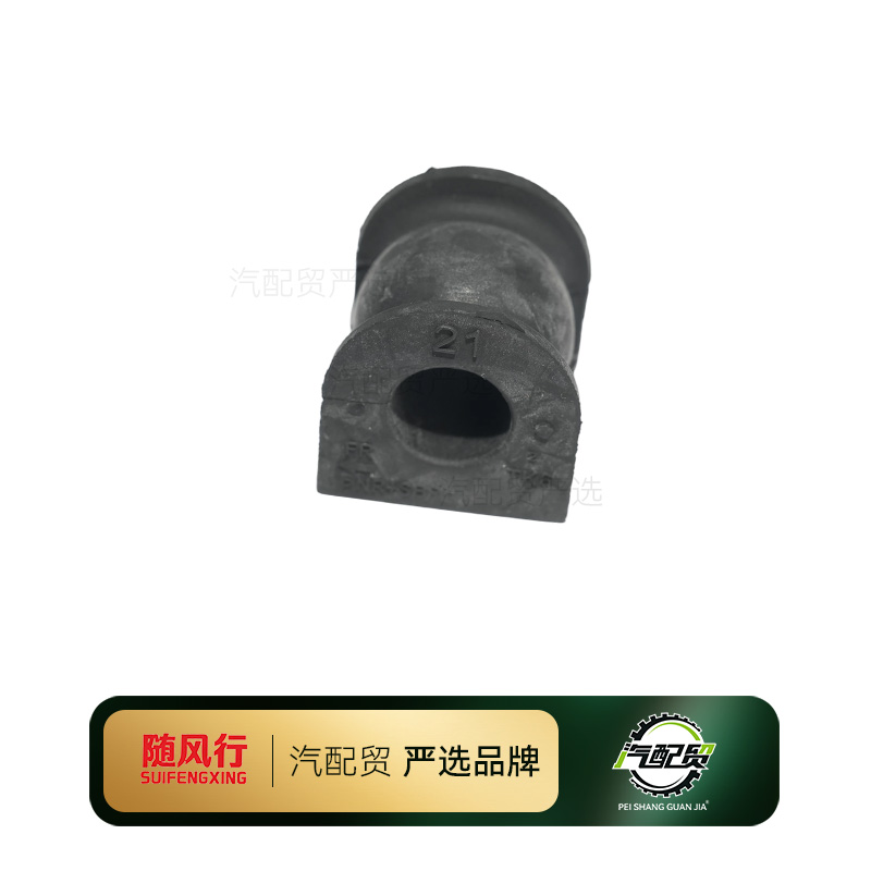 Recommended Product