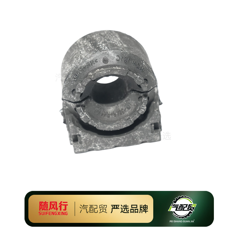 Recommended Product
