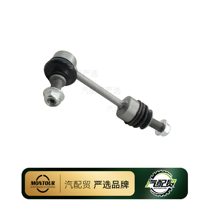 Recommended Product