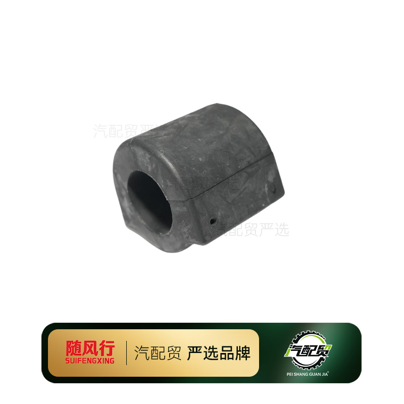 Recommended Product