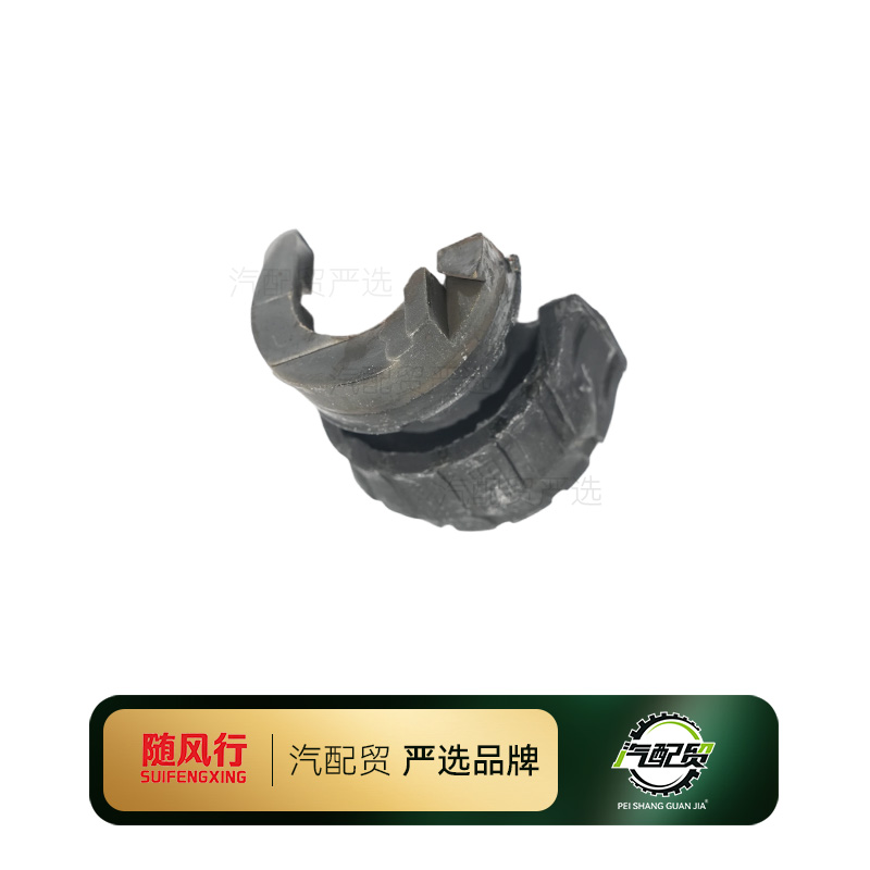 Recommended Product