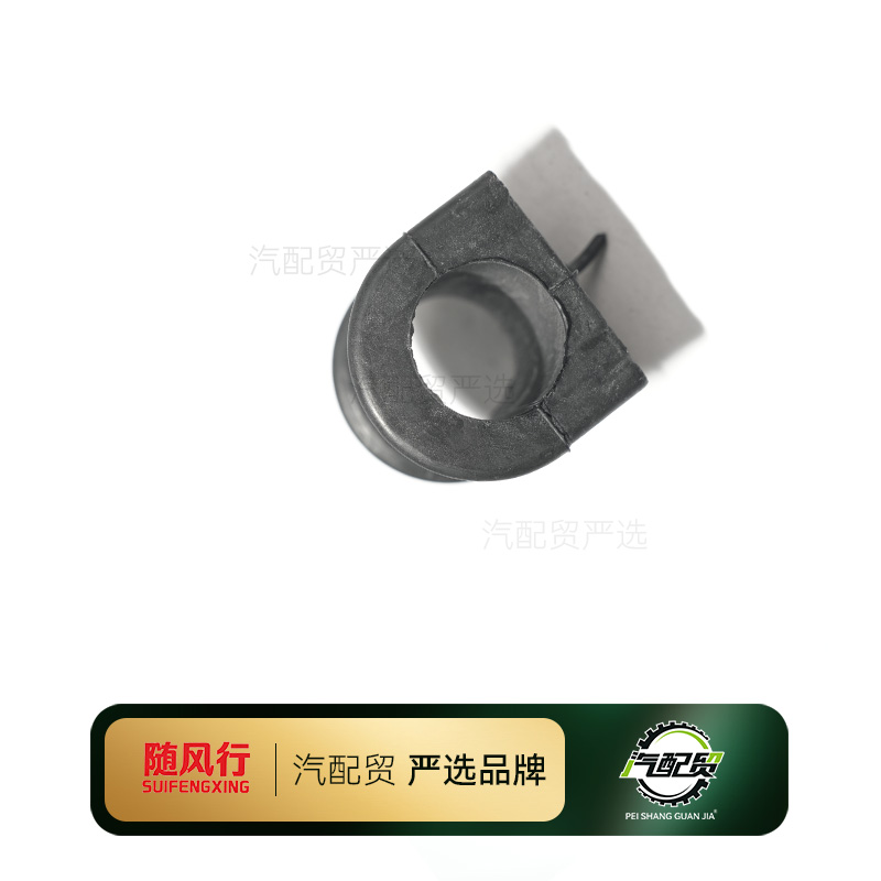 Recommended Product