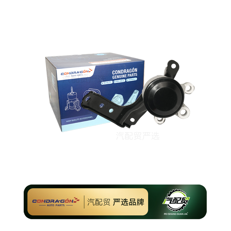 Recommended Product