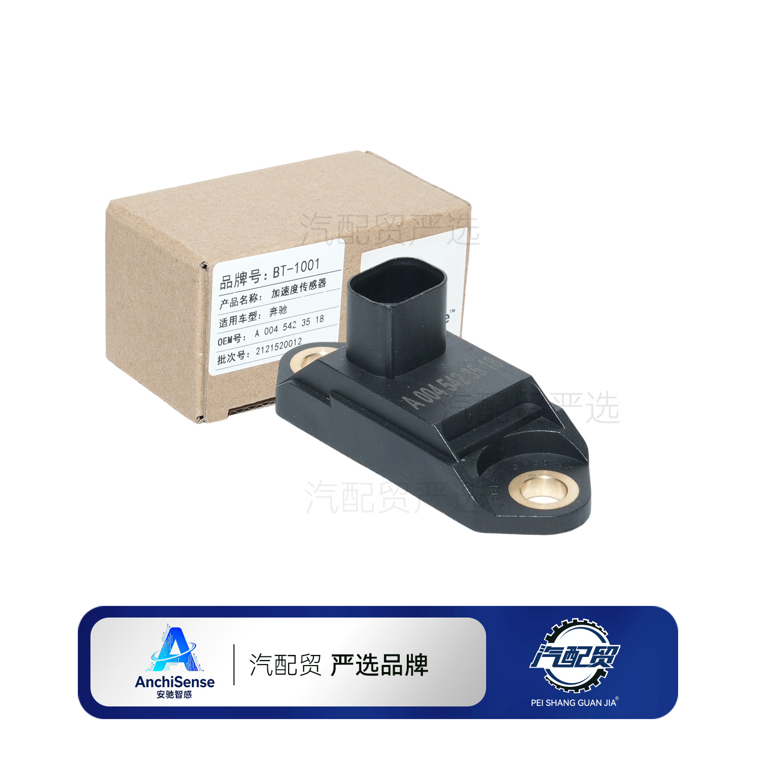 Recommended Product