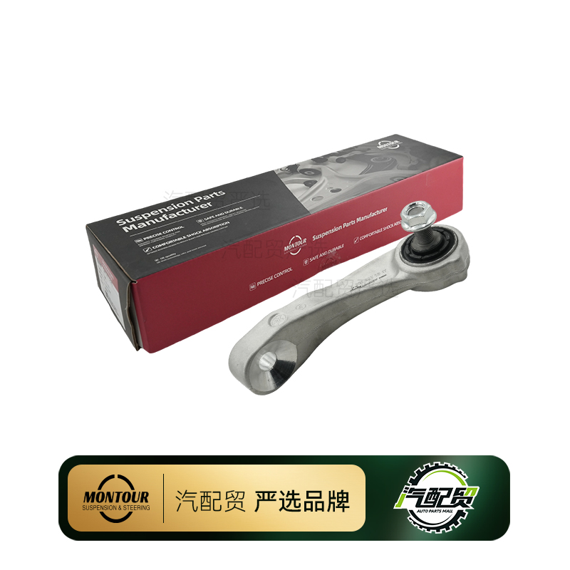 Recommended Product
