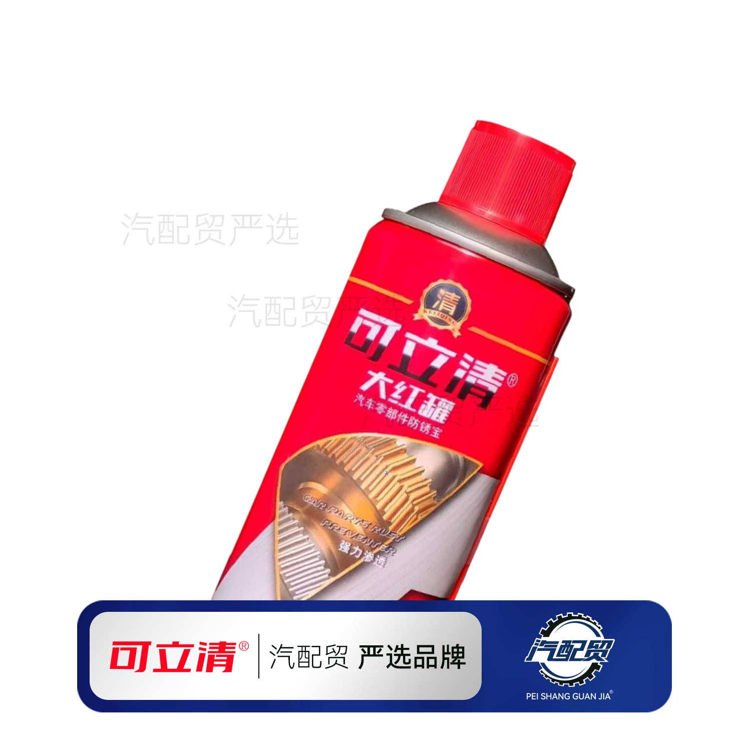 细节展示放大镜特效