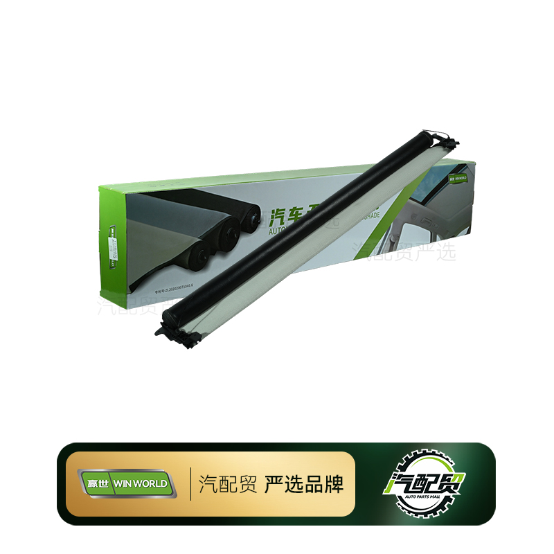 Recommended Product