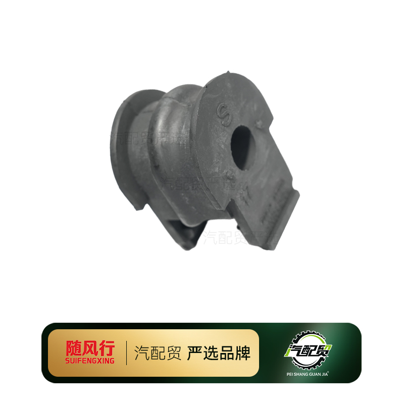 Recommended Product