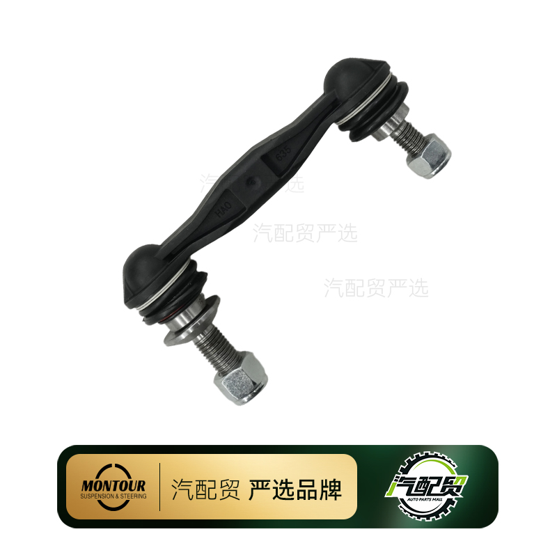 Recommended Product