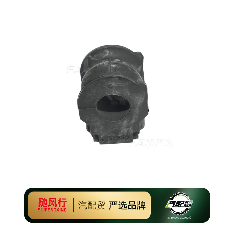 Recommended Product