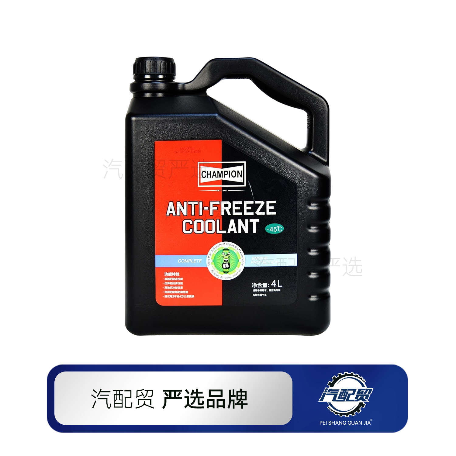Recommended Product