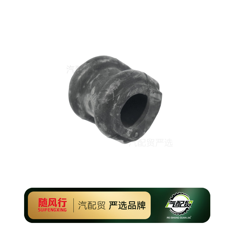 Recommended Product