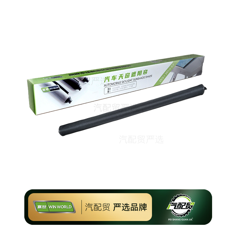 Recommended Product