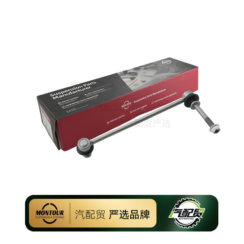 Recommended Product