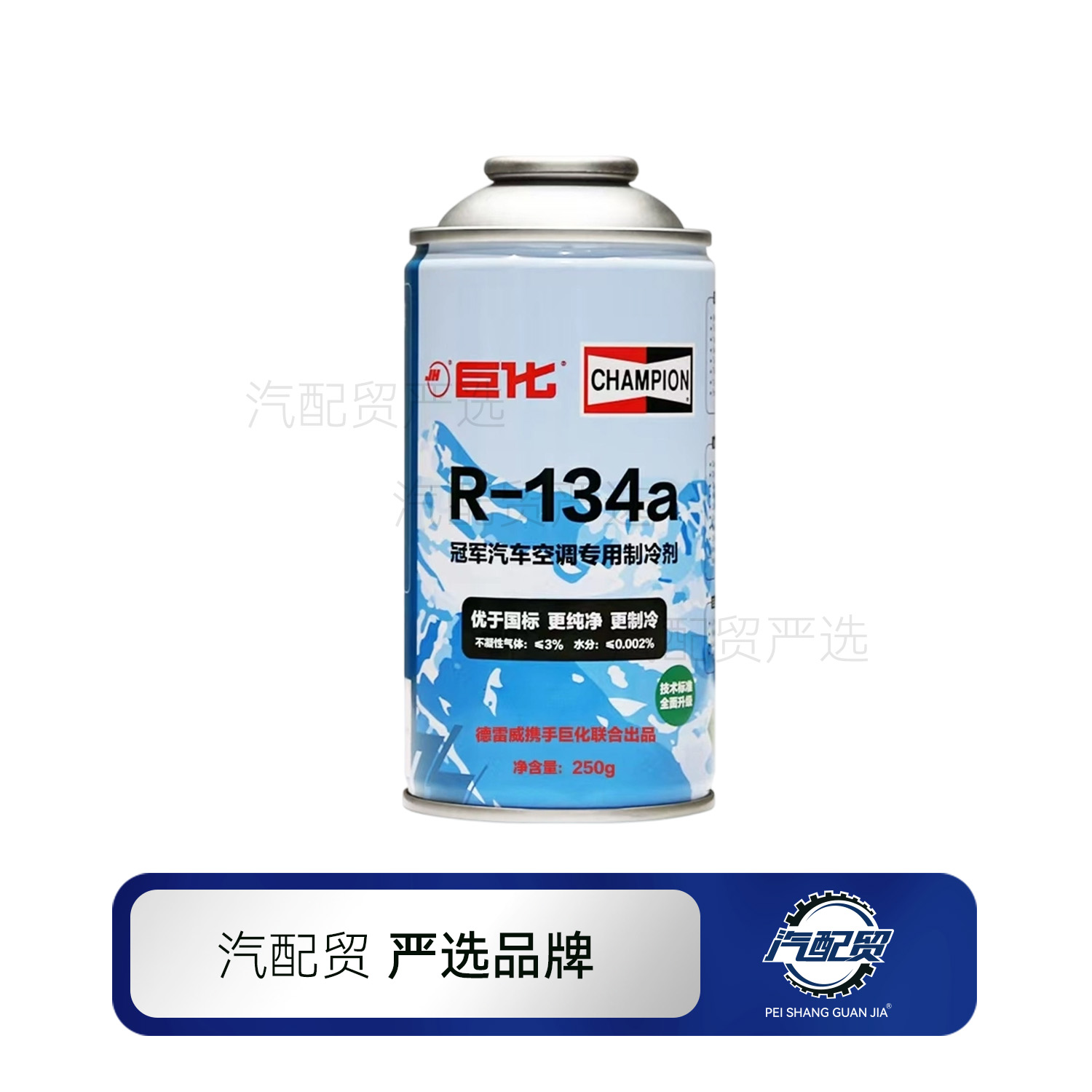 Recommended Product