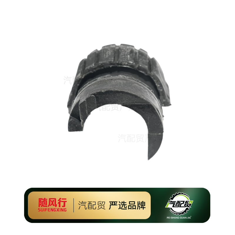 Recommended Product