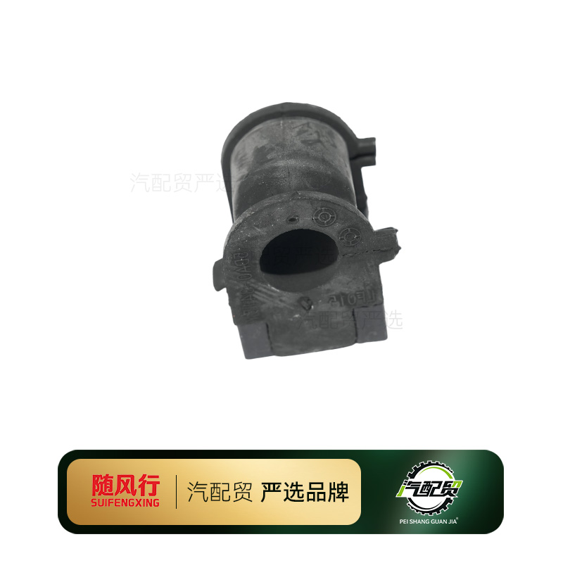 Recommended Product