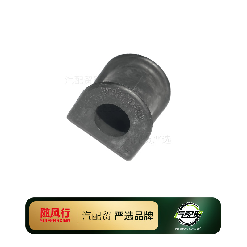 Recommended Product