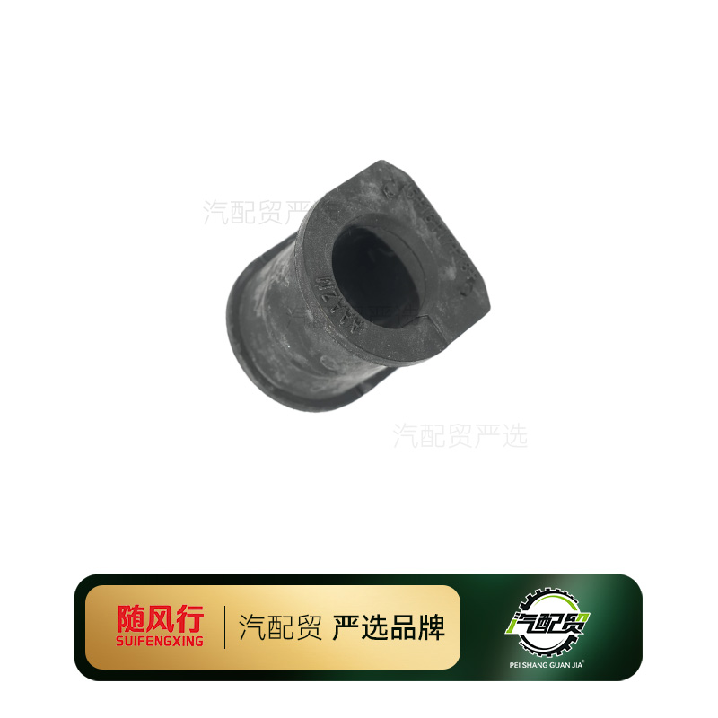 Recommended Product