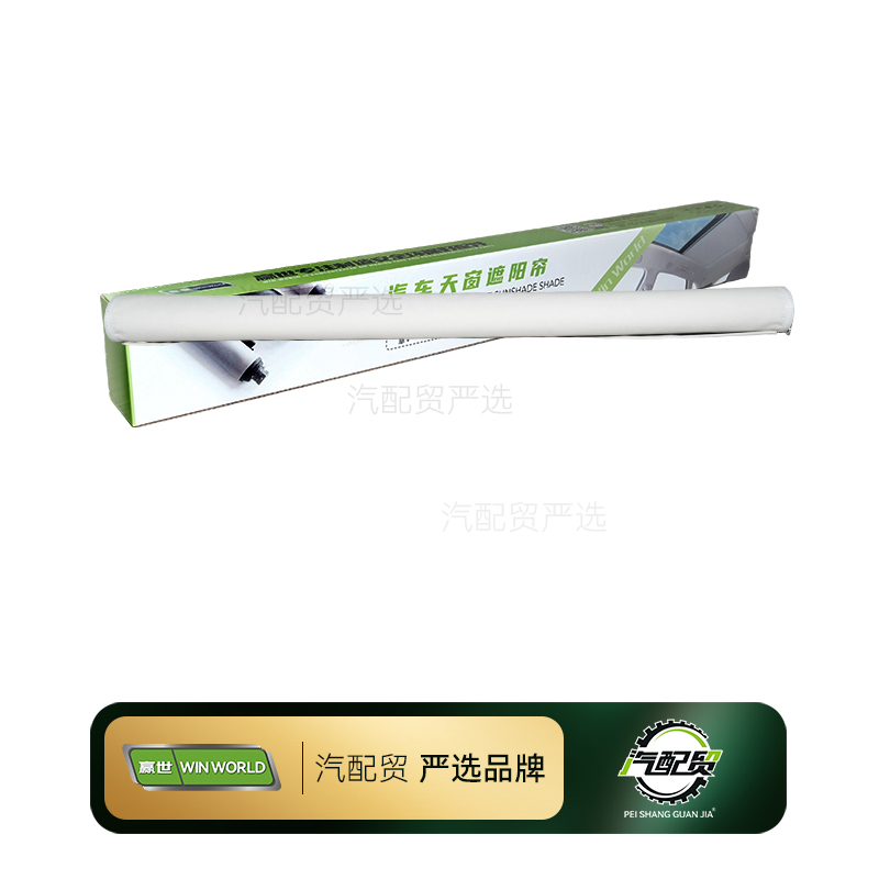 Recommended Product