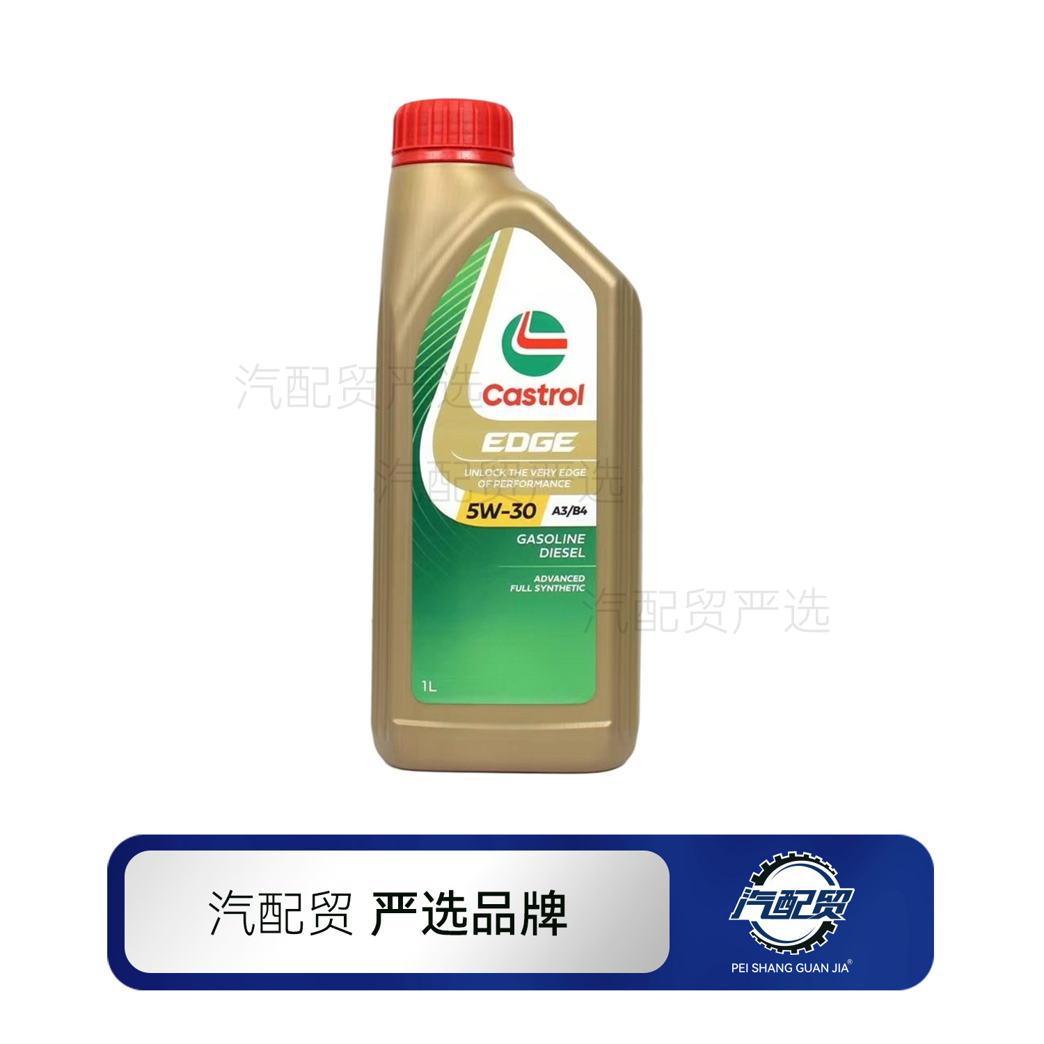 Recommended Product