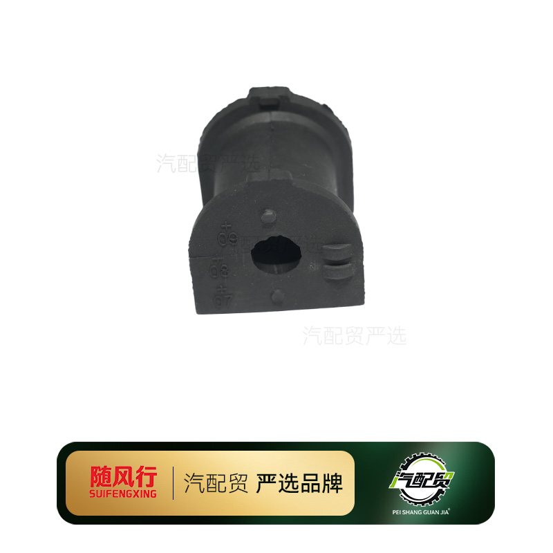 Recommended Product
