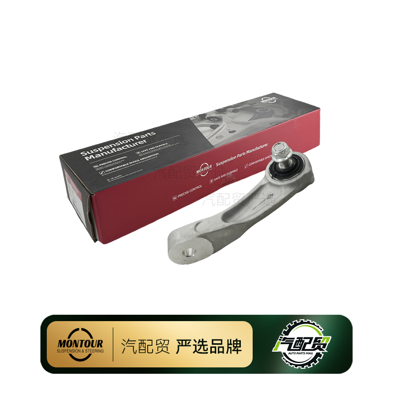 Recommended Product