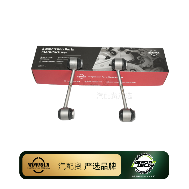 Recommended Product